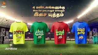 02nd August 2025 Super Singer Season 11 | Grand Launch Promo-Vijay tv Show Promo 2