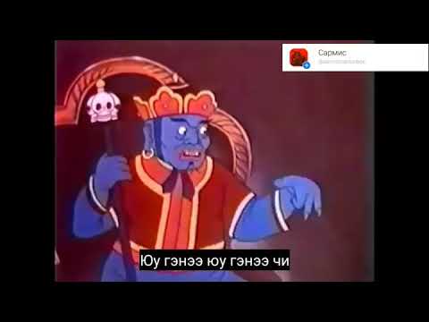 Lil Thug E ,Ginjin-Arigu Ft Mrs.m Cartoon version