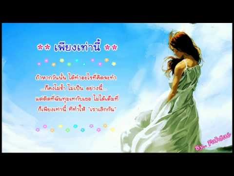 เพิ่มความหนาของสมาชิกชาย ยาความอ่อนแอทางด้านจิตใจ