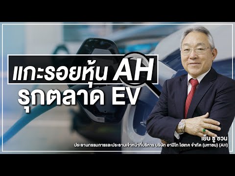 คลิกเพื่อดูคลิปวิดีโอ