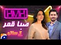 Saba Qamar Pakistani Actress Tabish Hashmi HMH Geo News