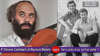 Shlomo Carlebach at Nachum Beitels [1972] שלמה קרליבך בבית נחום בייטל (הזמר והיוצר בנימין שטיינברג) - התמונה מוצגת ישירות מתוך אתר האינטרנט יוטיוב. זכויות היוצרים בתמונה שייכות ליוצרה. קישור קרדיט למקור התוכן נמצא בתוך דף הסרטון
