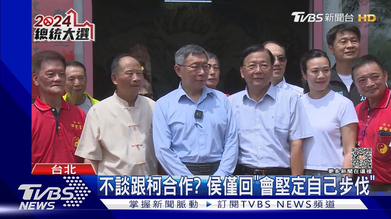試探藍白合?被問不排除退選 柯:要有理由