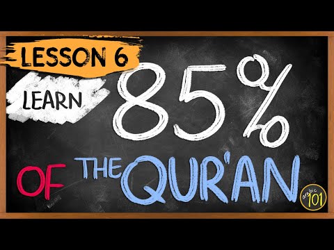 Understand 85% of the Quran with THIS frequency list - Lesson 6 | Arabic101