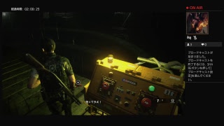 カマドハザード：Re2. no4