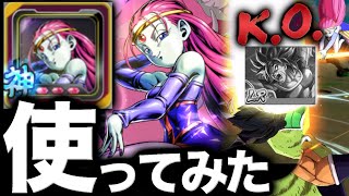 【遺産級】専用ユニフラで超強化されたキャウェイがヤバすぎる【ドラゴンボールレジェンズ】【DRAGONBALL LEGENDS】【8周年】【ゲーム実況】