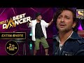 Terence बने इस Contestant के Rhythmic Flow के Fan India S Best Dancer 2 Extra Shot