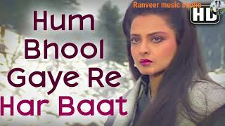 Hum bhul Gaye re har baat // Rekha / souten Ki beti / Lata mangeshkar / Hindi old song / Ranveer