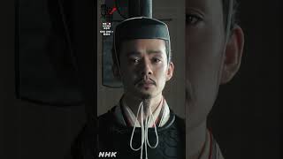 秀吉、関白就任！【大河ドラマ 豊臣兄弟！】| NHK | #shorts