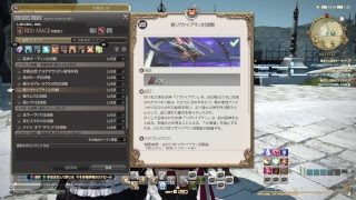 【FF14】実況＃28　赤魔のojichan、床ペロなんでしないもんっ！　初見さんコメ大歓迎！