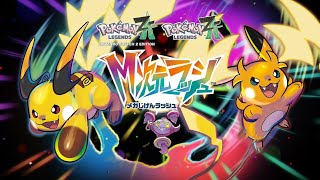 【ポケモンZ-A #22】異次元ミアレに入り込んでいく男の物語【Pokémon LEGENDS Z-A ランクマッチ】
