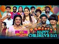 Children S Day Special Sridevi Drama Company Ramprasad Indraja Naresh Saddam Nehanth ETV