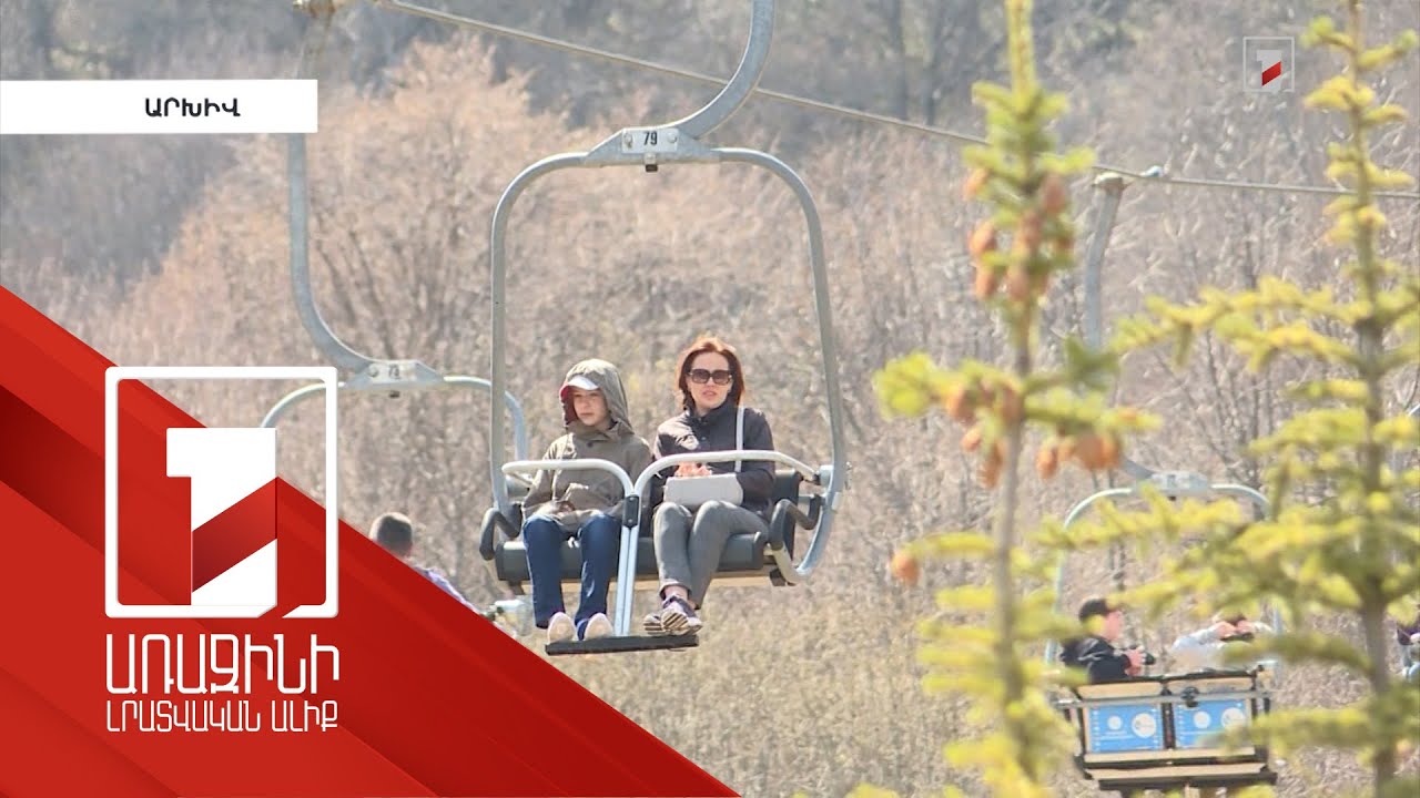 Խոշոր աճ՝ ներքին զբոսաշրջության ոլորտում.2021-ին ՀՀ 1.5 մլն քաղաքացի ճամփորդել է մեր երկրի տարածքում