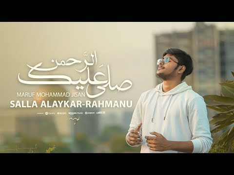 Salla Alaykar Rahmanu - صلى عليك الرحمن | Maruf Mohammad Jisan