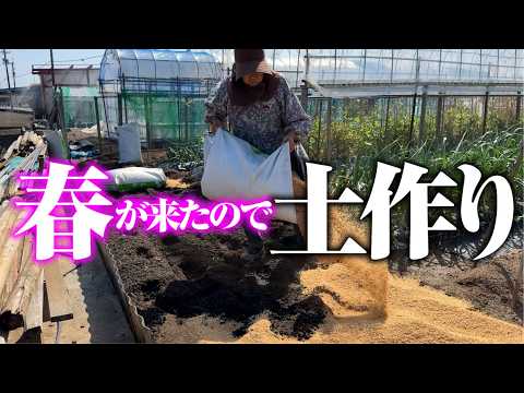 ひろちゃん農園様　 【がっつり入れてふかふかの土作り】これで豊作狙います【籾殻】【米ぬか】【籾殻燻炭】【カルス】【硫安】【MリンPK】
