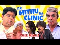 Pothwari Drama Doctor Mithu Na Clinic Full Movie Shahzada Ghaffar Hameed Babar Khaas Potohar