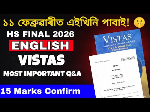 Mission HS Assam and Siksha Point Assam