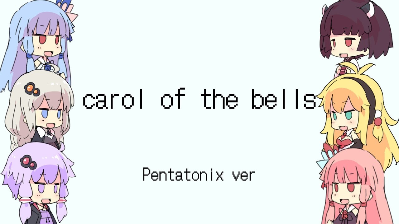 【歌うボイスロイド】Carol of the Bells クリスマスキャロル