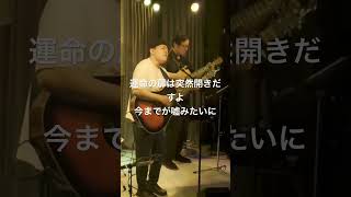 赤坂Romanにて「君の想いは」 #弾き語り #オリジナル曲 #ライブ