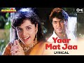 Yaar Mat Jaa Ke Meri Baat Abhi Baki Hai Lyrical Aazmayish Sonu Nigam Alka Yagnik 90 S Hits