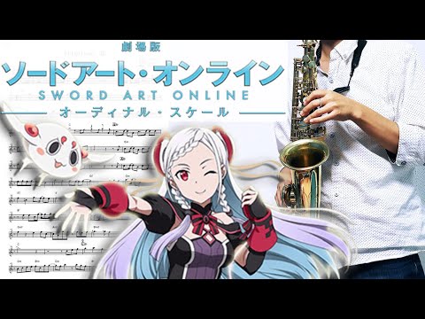 ユナ（神田沙也加） - Ubiquitous dB (『劇場版 ソードアート