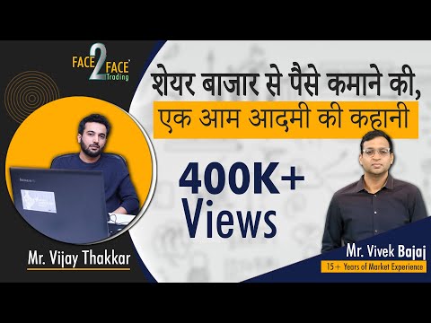 elearnmarkets youtube video