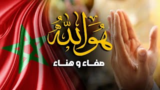 كلمات اغنية هو الله صفاء وهناء