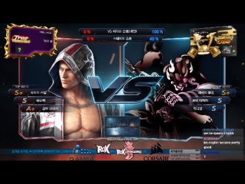 Tekken 7 Kukudas (steve) VS eyemusician (yoshimitsu) 철권7 쿠쿠다스 (스티브) VS 아이뮤지션 (요시미츠)
