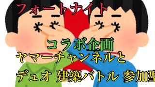 aikokokaがPS4からブロードキャストヤマーチャンネルとコラボ