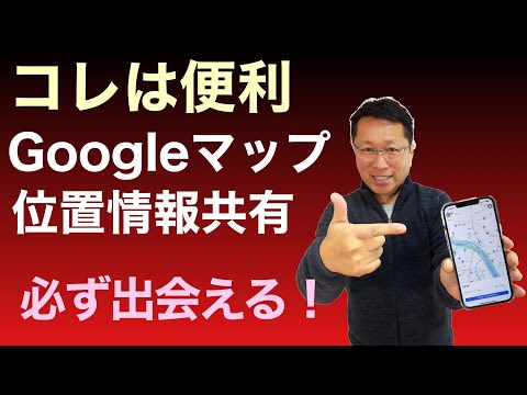 Bitkom: ドイツでデジタル位置情報機能の使用が増加