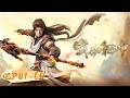 ENG SUB Martial Universe Season 1 5 EP01 60 Full Version S6 COMING SOON Yuewen Animation