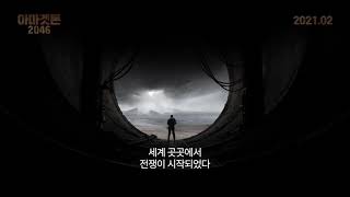 Trailer Preview Image