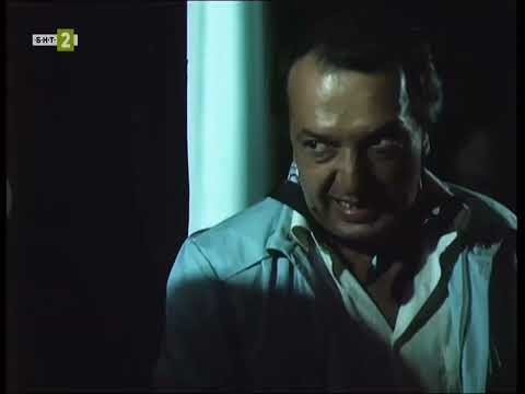 Трейлър #1