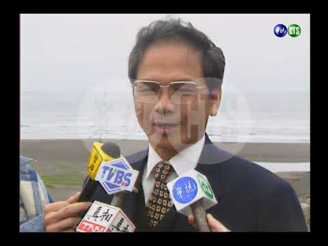 陳水扁宜蘭出海抗議中共飛彈