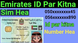 How many sim my Emirates ID?
