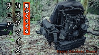 【アウトドアチェア】男心くすぐるカスタマイズチェア⚙！！カーミットチェアを超える戦闘力、無骨、利便性、三拍子揃った最高のキャンプチェア！【ハイランダー】【ヘリノックス】Helinox.Hilander