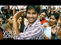 Pacha Manja - Video Song [4K] | Tamizh Padam