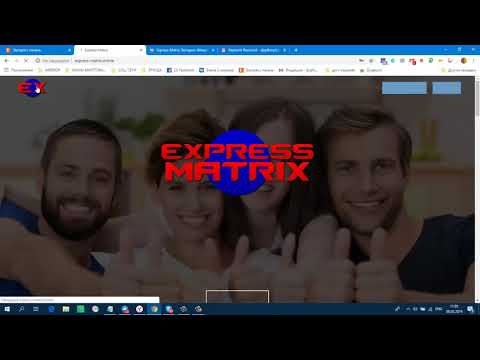 Express Matrix мин  вход от 100 руб  Внимание КОНКУРС! Очередной Вывод