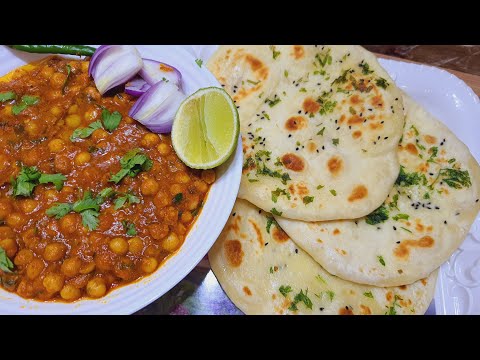 Dhaba Style Chhole Kulche Recipe | Easy Kulche | Chole | Indian Mom In Kuwait | New Year 2023