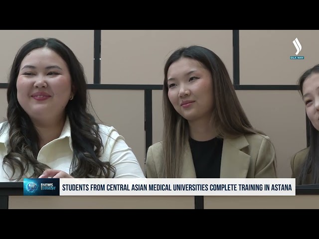 Қырғызстан мен Тәжікстан студенттері Астанада білімдерін шыңдады