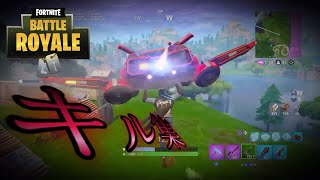 Fortnite　キル集　＃5
