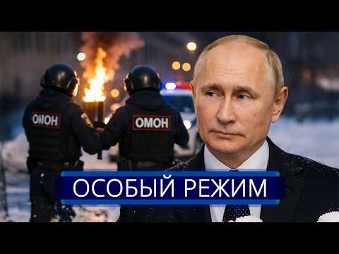 ⚡️ FSB operation against NATO || Emergency state declared in Russia
