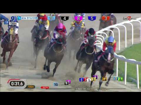Gyeonggi Governor's Cup 2017 - Choinma