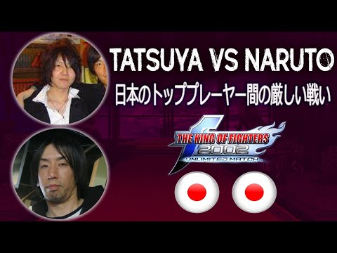 Tatsuya Vs Naruto FT10 KOF 2002 UM - Match Dificil