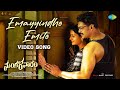 Emayyindho Emito Video Song Mangalavaaram Ajay Bhupathi B Ajaneesh Loknath