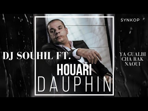 Houari Dauphin Ft. DJ Souhil - Ya gualbi cha rak naoui -Clip officiel  يا قلبي شاراك ناوي