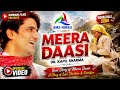 Meera Daasi Himachali Song Dr Kapil Sharma Real Story Of Meera Dassi SMS NIRSU