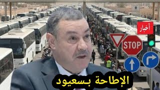 هذه الضغوطات و الحقرة التي ستدفع الشعب إلى مضاهرات و اضراب عام في الجزائر 🇩?