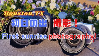 2025 初日の出を撮ったよ！Canon EOS R6 Mark Ⅱ/ OLYMPUS PEN E-P7　KK Feel-good #85