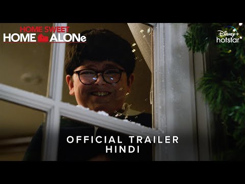 HOME SWEET HOME ALONE | Official Hindi Trailer